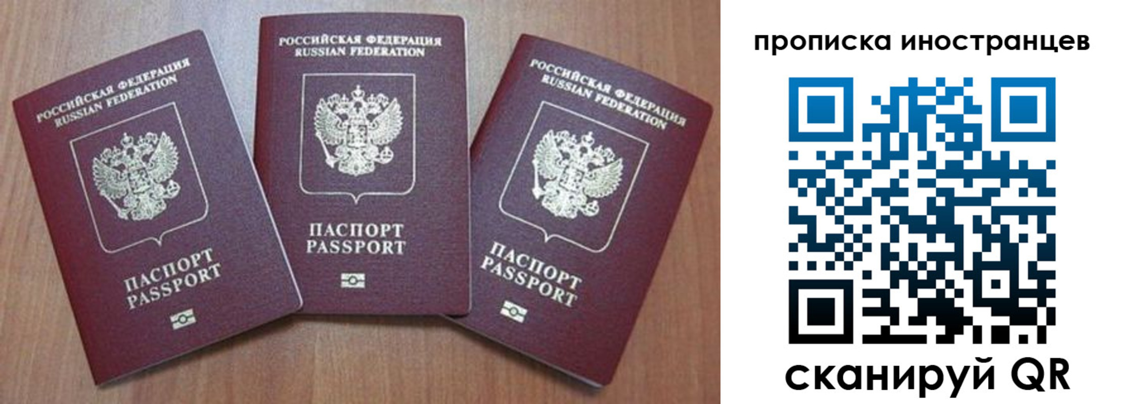 где прописаться в Трубчевске